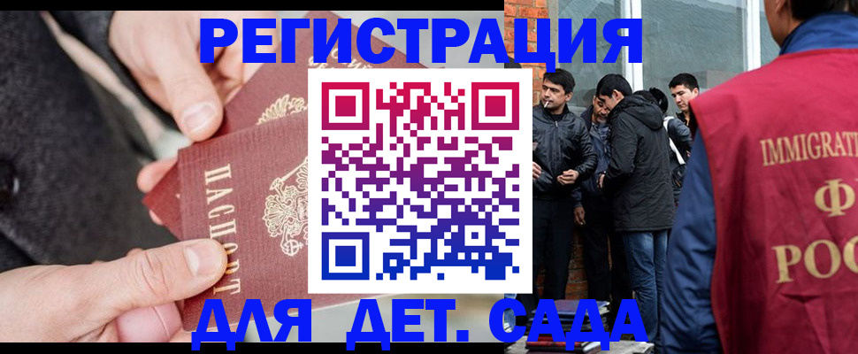 прописка паспорт в Харовске